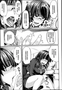 [Fue] Hammurabi! (COMIC MILF 2014-10 Vol. 20) [Chinese] [丧尸汉化]