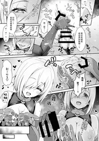 (COMIC1☆13) [SSB (Maririn)] Tennen Kamichichi Shirouto Cosplayer Nangoku Ritou Mizugi Loca Satsuei (Kantai Collection -KanColle-) [Chinese] [无毒汉化组]