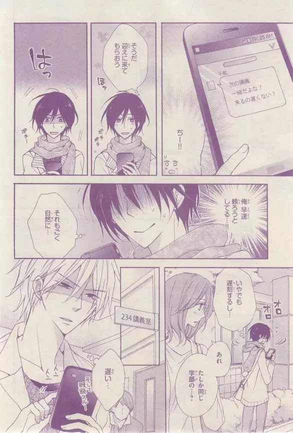 リンクス 2015-03