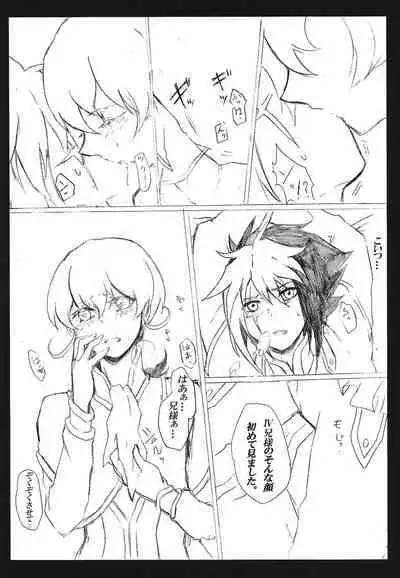 [Bon (Ibonnu)] Kyuai chudoku-sha janki (Yu-Gi-Oh! ZEXAL)