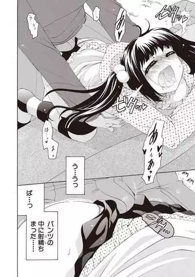 Fuwatoro Kyonyuu na Onee-san