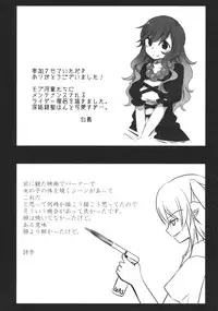 (C88) [02 (Various)] Touhou Kongu Goudou ~Do It Yourself~ (Touhou Project)