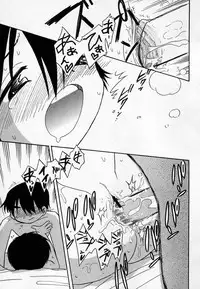 Hin-nyu v36 - Hin-nyu Onsen