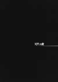 (SC40) [Kaiki Nisshoku (Ayano Naoto)] Britannia no Onna (CODE GEASS: Lelouch of the Rebellion)