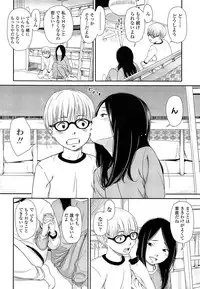 COMIC LO 2013-07 Vol. 112