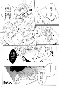 [Shout for Love (Bee)] Doddy Bunny (Hetalia)