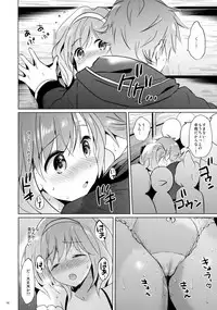 (COMIC1☆11) [Kurimomo (Tsukako)] Djeeta-chan no Renai Battle na Hibi 3-kame (Granblue Fantasy)