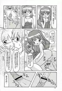 (CR34) [BUTTER COOKIE (Aoi Kumiko, Koguro Masami)] Otagai Twins L (Onegai Twins) [Incomplete]