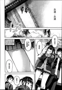 女子力研究合集vol.1 [Chinese]