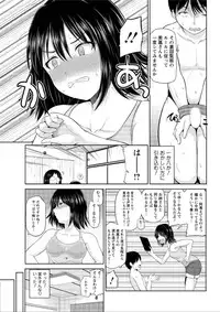 Action Pizazz DX 2015-12 [Digital]