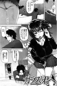 COMIC Hana-Man 2016-02