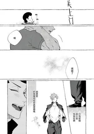 Badday Dreamers Ch. 1-4