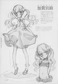 [Littlewitch (Ooyari Ashito)] BetaGraph about PERIOD [2007-09-14]