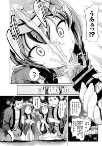 COMIC BAVEL 2015-02 [Digital]