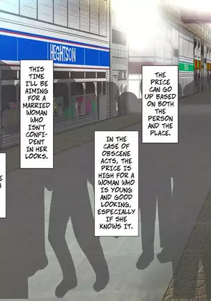 Kane sae Daseba Dare to demo Yareru Machi | If You Pay Enough You Can Fuck Anyone In This City