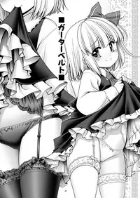 [Yosutebito na Mangakaki (Tomoki Tomonori)] Sonna Anata ni Amaesasete (Touhou Project) [Digital]