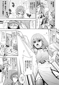 [Ohkami Ryosuke] Chichi Monogatari