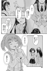 Namaiki! 2011-11 [Digital]