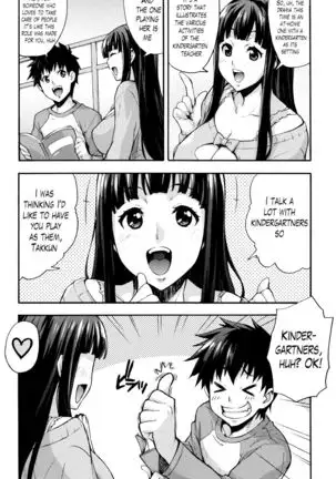 Rica no Kenkyuushitsu ~Chiteki na Rikeijo no Seitai~ Ch. 1-9