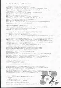 (C90) [Alice no Takarabako (Mizuryu Kei)] Maria-sama ga Miteru Baishun IX (Maria-sama ga Miteru) [Chinese] [深渊汉化组]