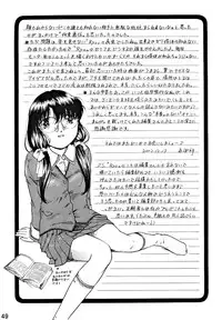 (Further Confusion 2003) [Buzz Buzz (Himenogi Apo)] Kousoku Tsuushin Release Candidate 1