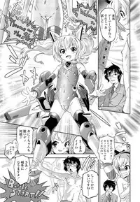 COMIC LO 2013-07 Vol. 112