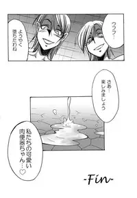 (Futaket 4) [Kaguya Hime Koubou (Gekka Kaguya)] Futariha Futanari Tyoukyousi (Final Fantasy Tactics)