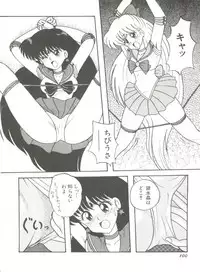 [Anthology] Bishoujo Doujinshi Anthology 8 - Moon Paradise 5 Tsuki no Rakuen (Bishoujo Senshi Sailor Moon)