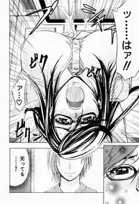 [Kikuichi Monji] ANAL BACKER