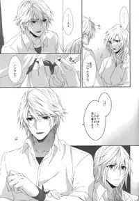 (C86) [CassiS ((RIOKO)]You Know You Know Me(Lightning Returns: Final Fantasy XIII)