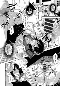 COMIC Europa Vol. 14