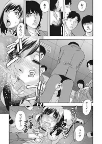 COMIC Magnum Vol. 117