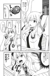 (C86) [Haresaku (KEN)] Kizuna Level Max (The Legend of Heroes: Sen no Kiseki)