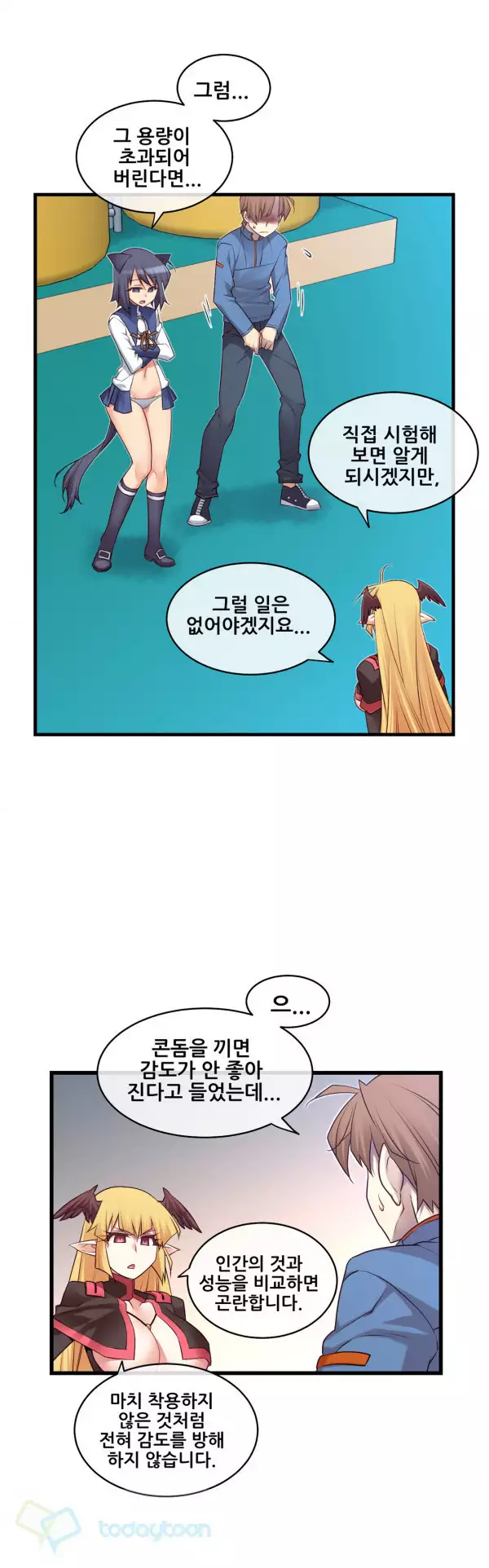 Master in My Dreams Ch.90-120