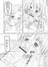 (C60) [prettydolls (Araki Hiroaki, Fukami Naoyuki)] PULP Atarashii Nakoruru Kyoukasho (Samurai Spirits)