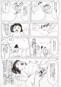 (C86) [Lewd Angels (Kurata Ichiro)] Time for tickles