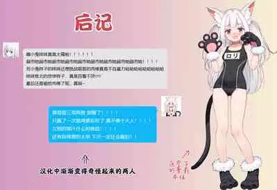 [Airandou] Imouto ga Makeru Wake Nai! (COMIC LO 2022-02) [Chinese] [Decensored] [夜空下的萝莉X童田明治失踪半个月汉化组] [Digital]