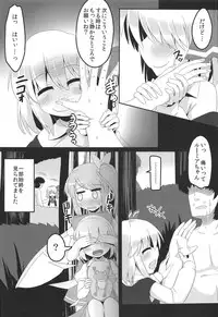 (Reitaisai 10) [Ramen Rice (Rajii)] In Darkness (Touhou Project)