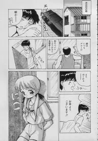 [Anthology] Comic Petit Chime Vol. 3