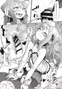 (C93) [Molossan (Morochin-san)] Master, Pakohame Shiyo (Hacka Doll)