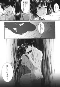 [Zucchini] Soukan Manual