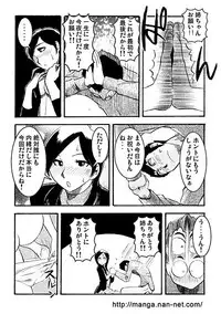 [Ikamatsu] 1st anniversary