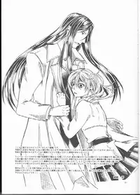 (Go! My Master ver.Girl) [Morohane. (Tatejima.)] Under Line (Fate/Grand Order)