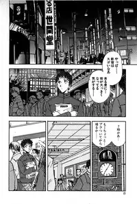 [Yamamoto Joahnne] Marx Girl