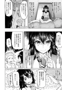 [Meme50] Limit Breaaak!!!!