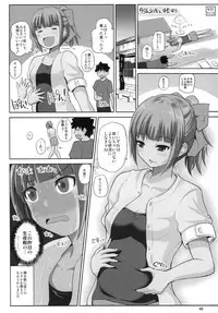 (C90) [Hoshimaki Project (Yano Toshinori)] Yuubari 30-sai no Yasen Collection (Kantai Collection -KanColle-)