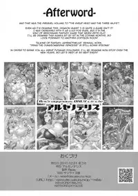 (C79) [Arsenothelus (Rebis & Chinbotsu)] Semen-Stained Onsen, Jinou Hunter (Monster Hunter) [English] {doujin-moe.us}