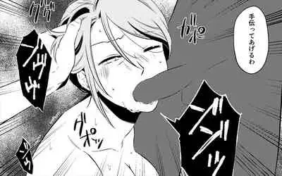 Koukyuu Ryokan no Okami Ura Video Joyuu ni Tenraku