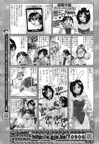 COMIC TENMA 2006-12