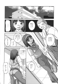 [Ken] Mesuinu | The Bitch